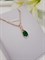 Кулон с цепочкой "Капля изумруда" 3978